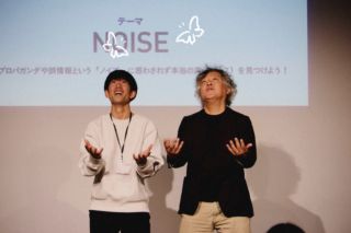 IMAGINE大学コンペティション第4回ピース展